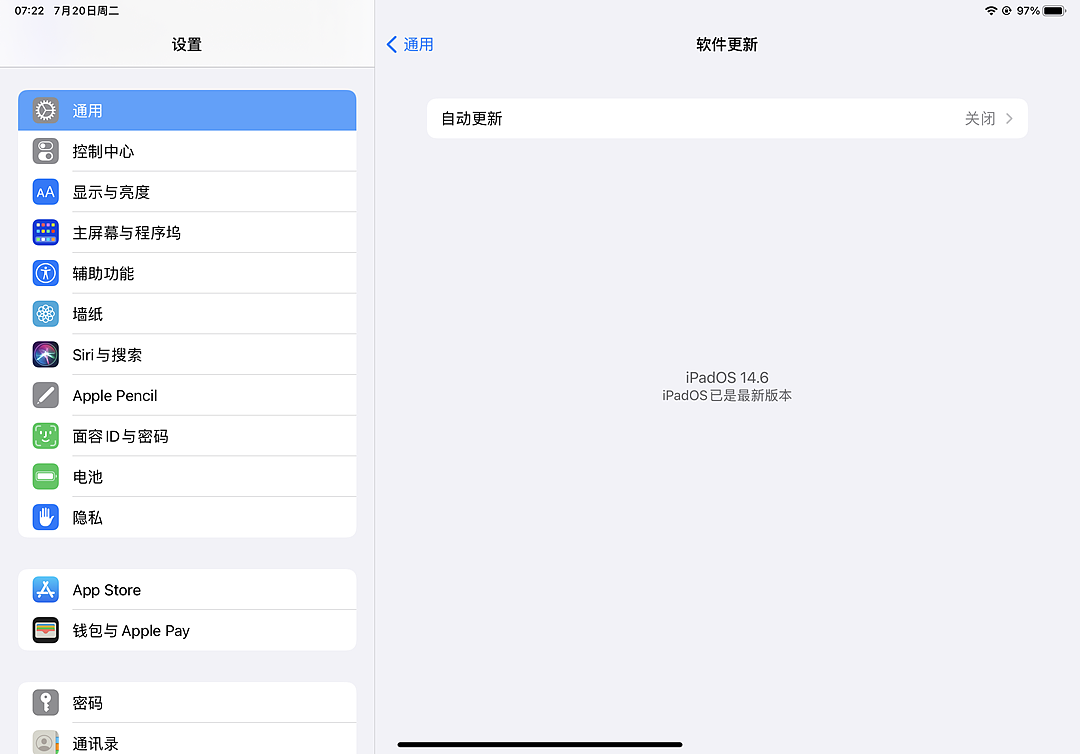 iPadOS 14.7 缺席，苹果 iOS 14.7 正式版发布：iPhone 12/Pro 支持 MagSafe 充电宝 - 2