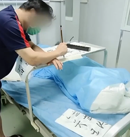 南京所有成人确诊病例都用了中药治疗 出院患者送书法感谢 - 1