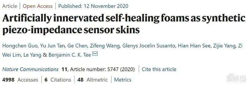新加坡“智能泡沫”成机器人皮肤新材料：模拟人类触觉，坏了能自我修复 - 2