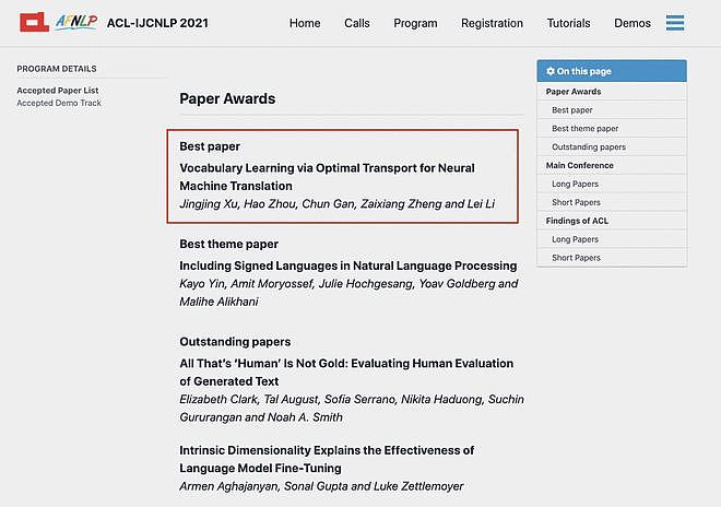 字节跳动获得计算语言学顶级会议 ACL“ 最佳论文”奖 - 1