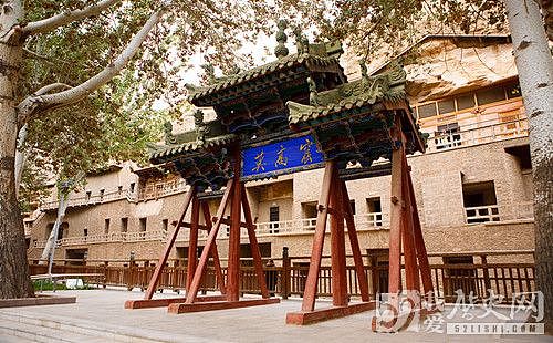 中国五处古迹列为世界遗产 - 5