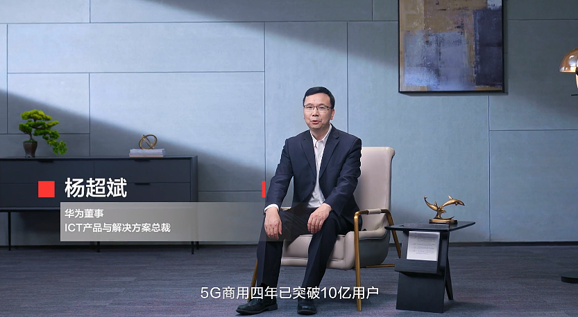 华为将推业界独家超低功率 5G 基站：只要 5W，堪比一个灯泡 - 3