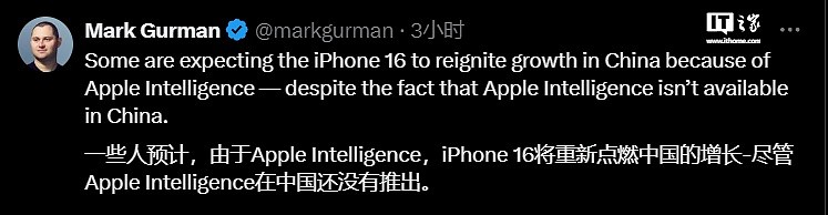 古尔曼：苹果 iPhone 16 Pro 预计维持 999 美元起价，重点是 AI 和 A18 芯片 - 5