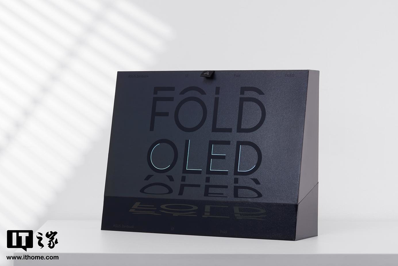 【IT之家开箱】华硕灵耀X Fold 折叠屏轻薄本图赏：单手可握的 17.3 寸巨屏 - 1