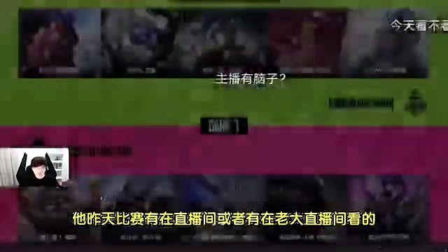 Bsyy：可以说我前两年带队成绩不好 但攻击性的词是不是该考虑下 - 1