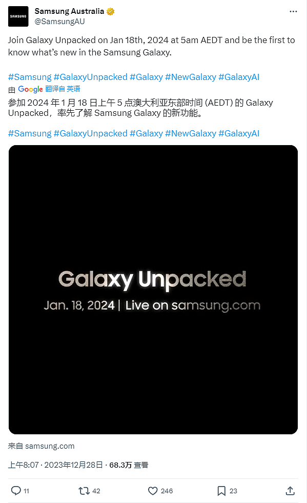 三星澳大利亚确认 Galaxy S24 系列手机 1 月 18 日发布 - 1