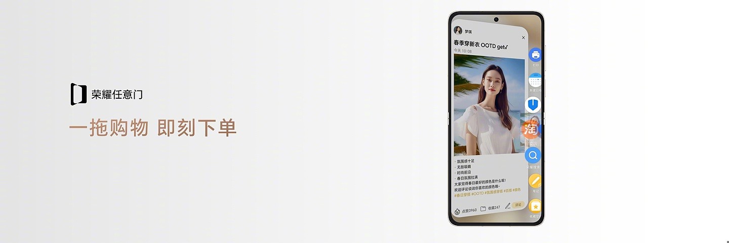 4999 元起，荣耀 Magic V Flip 手机发布：全面外屏 + 高通骁龙 8+ Gen1 - 15