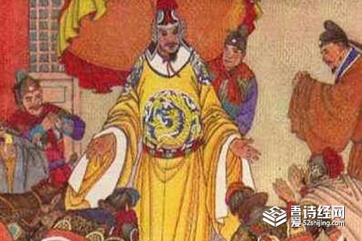 萧道成是哪个朝代的皇帝 他是怎么篡位成功的 - 3