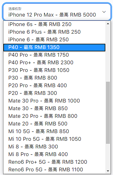 iPhone 12最高抵5000 iPhone 13 Pro苍岭绿今晚预购 - 3