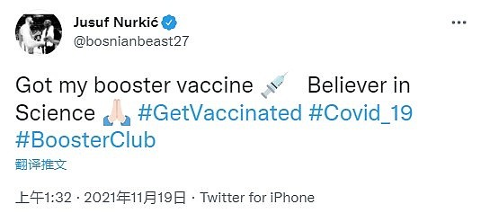 努尔基奇更推：我已接种疫苗加强针? 相信科学?? - 2