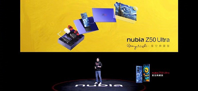 3999 元起，努比亚 Z50 Ultra 手机发布：第四代屏下前摄、骁龙 8 Gen 2、35mm + 85mm 定制镜头 - 21