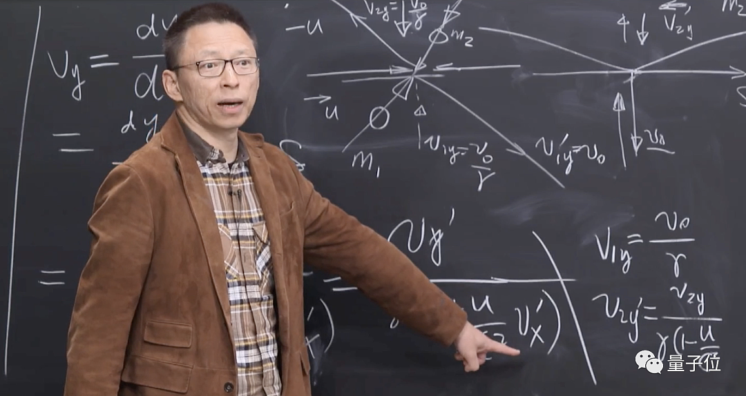 张朝阳开课手推E=mc²，李永乐现场狂做笔记，CEO当太久都忘了他是MIT物理博士 - 5