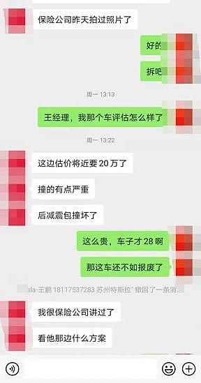 说好的新能源电动车省钱，怎么就越开越贵了？ - 3