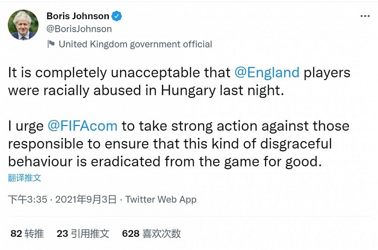 英国首相：敦促FIFA对歧视者采取强力行动，根除这种可耻行为 - 2