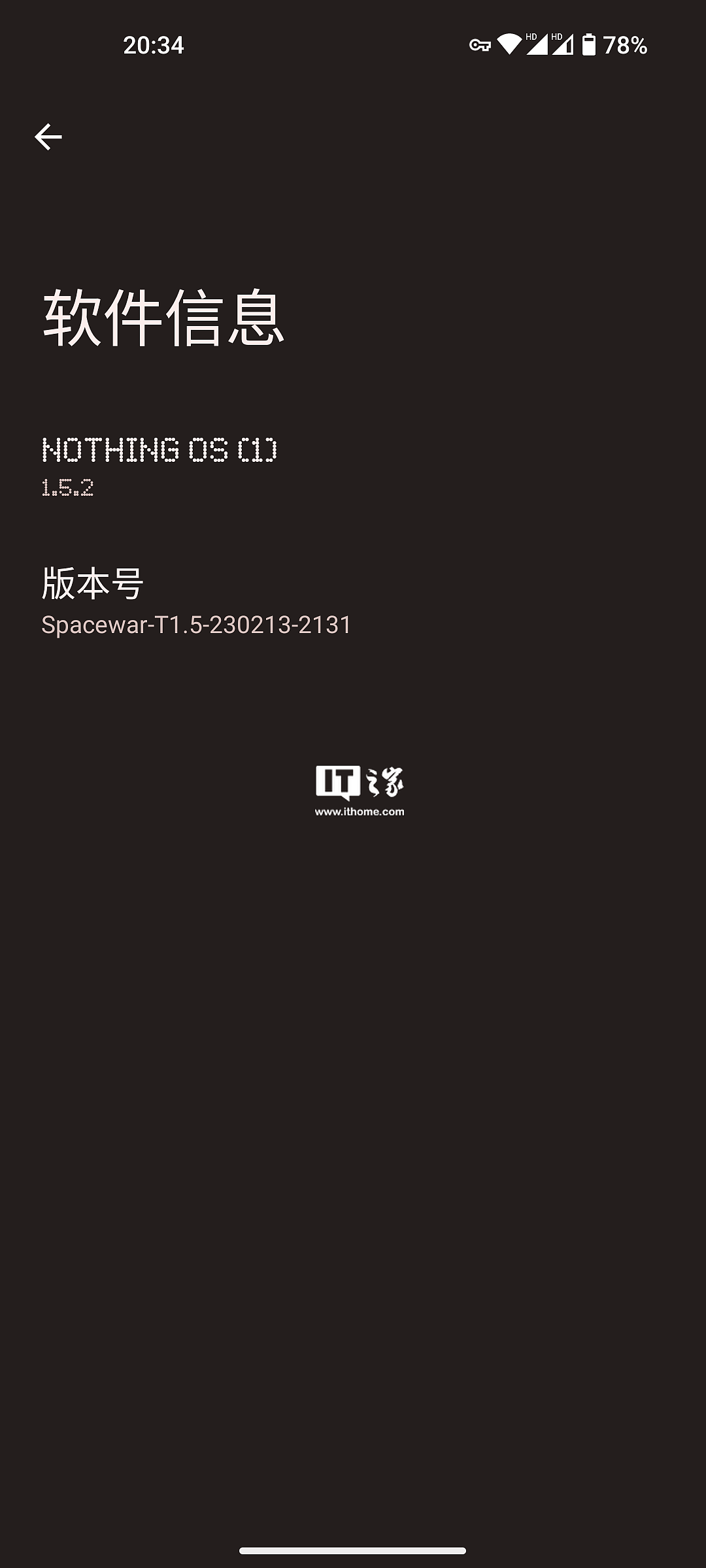 Nothing Phone (1) 手机开始推送安卓 13 / Nothing OS 1.5.2 正式版 - 2