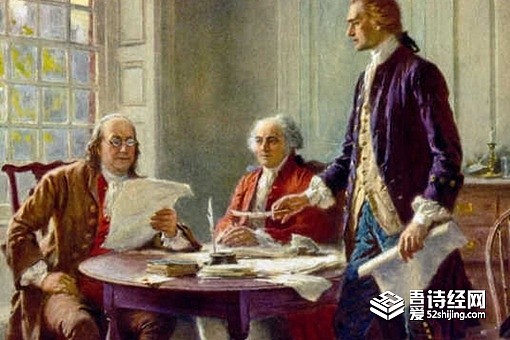 独立宣言是谁起草的 历史意义是什么 - 1