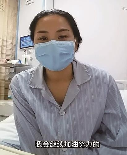 东体：邱芳芳做完检查后立即关注上海女足，医生表示她痊愈率较高 - 1
