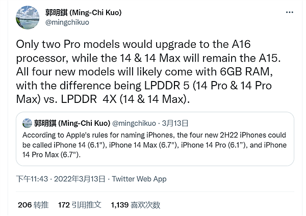 iPhone 14 Pro Max的CAD图曝光 感叹号取代刘海 边框窄了20% - 5