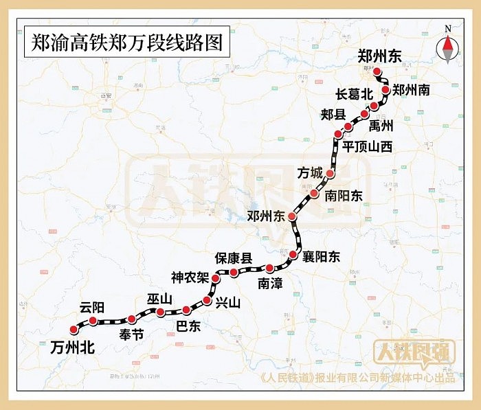 郑渝高铁即将全线开通：时速350公里  郑州至重庆4小时可达 - 1