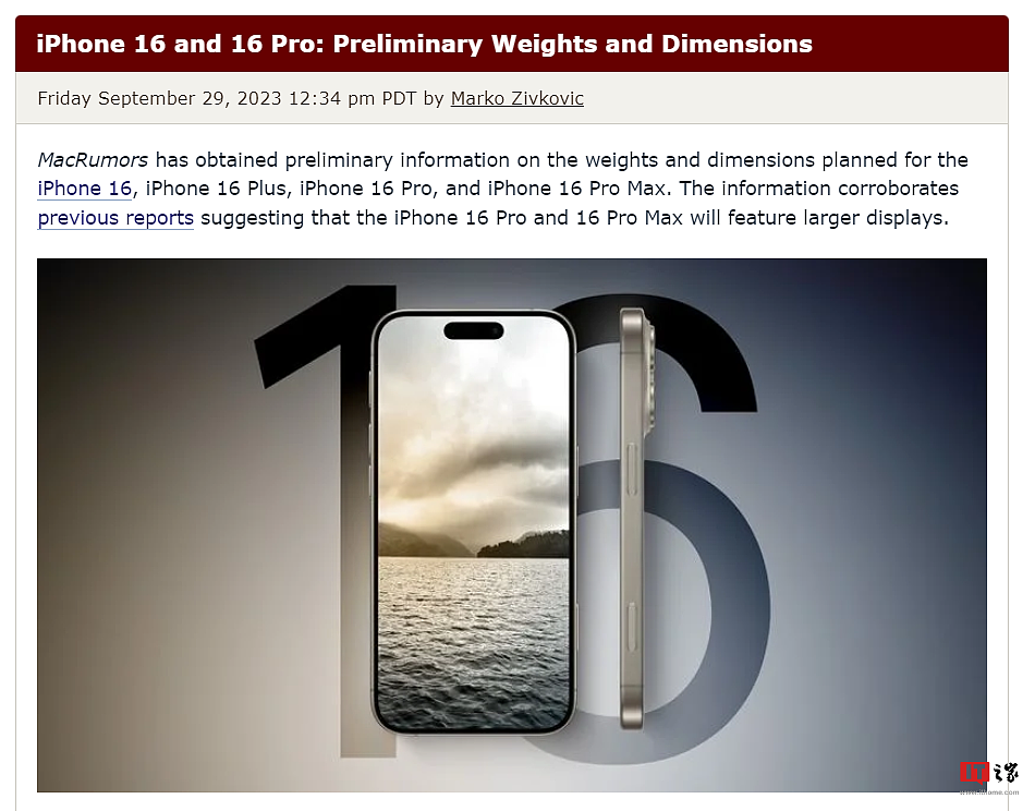 消息曝光苹果 iPhone 16 Pro / Max 机型尺寸，屏幕更大、重量更重 - 1