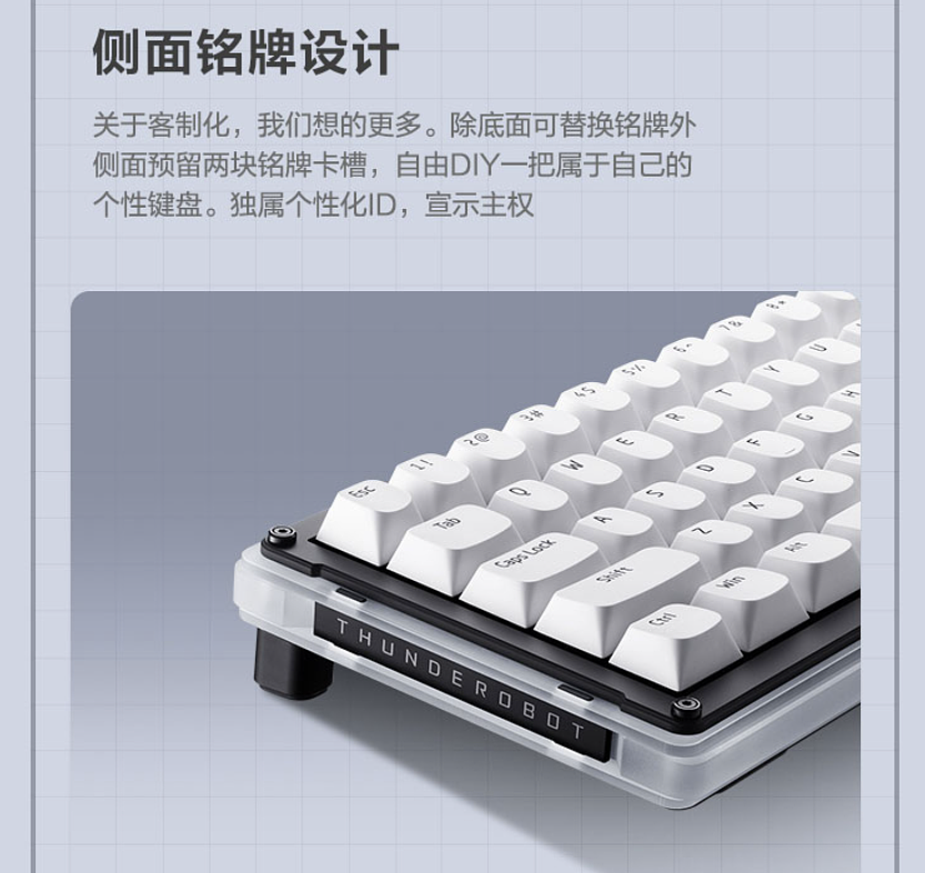 雷神首款客制化机械键盘【粒子】上市：Gasket 结构 / 三模无线，599 元 - 7