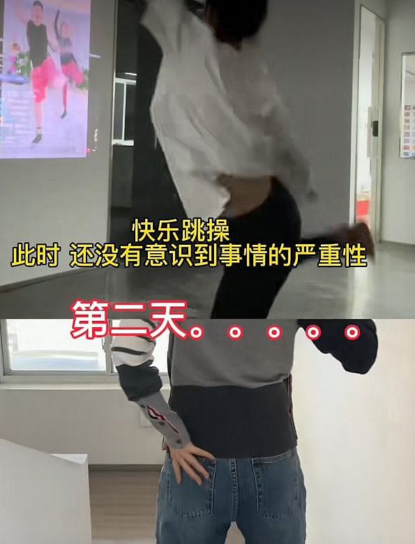 人红是非多，刘畊宏健身动作惹争议，康复科医生朋友圈吐槽曝光 - 11