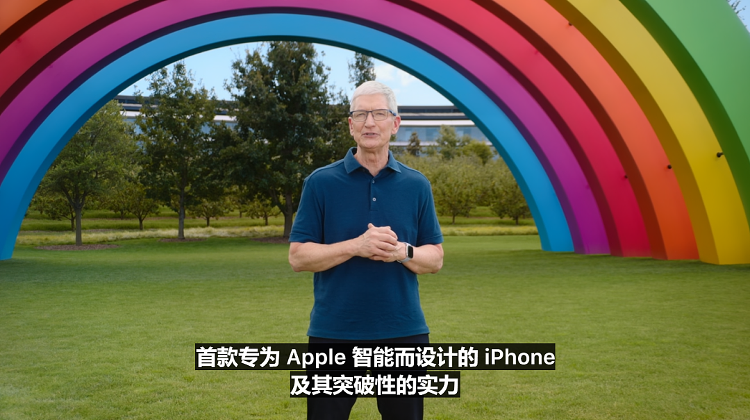 苹果 2024 秋季新品发布会一文汇总：iPhone 16 / Pro 登场、手表耳机齐换代 - 1