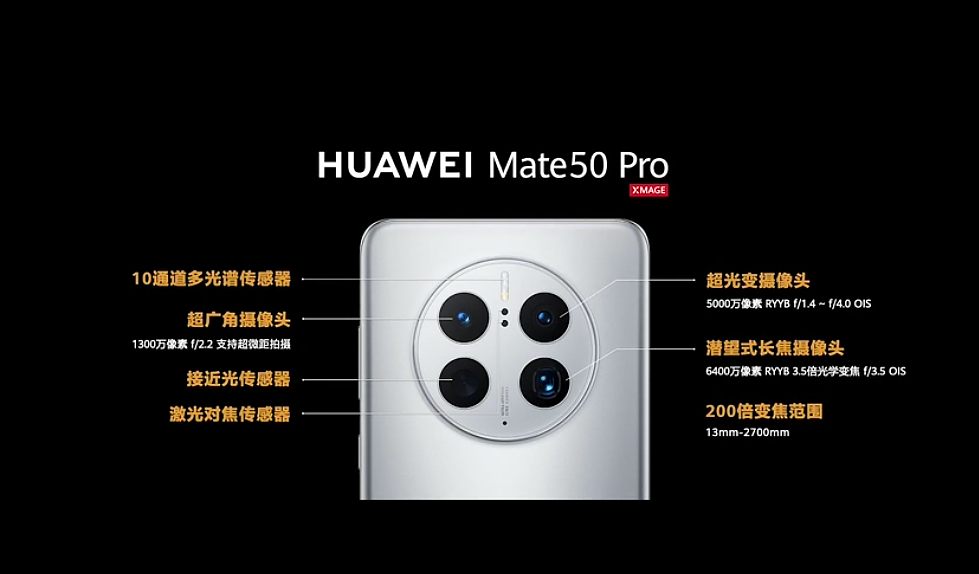 每日补货 + 含充电套装：华为 Mate 50 / Pro 手机 4999 元起预售中 - 9