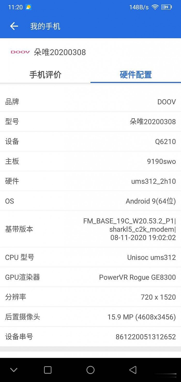 iPhone 13只要548元？暴力拆解山寨机 芯片竟是7年前的货 - 12