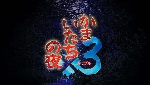 日媒最恐怖游戏问卷调查：《生化危机》登顶 《死魂曲》第二 - 2