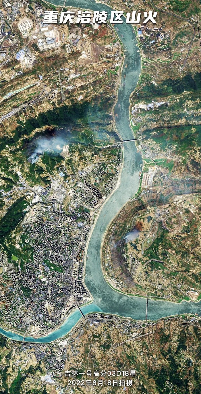 长江全流域遭遇61年最严重干旱 吉林一号卫星拍下惊人对比图像 - 7
