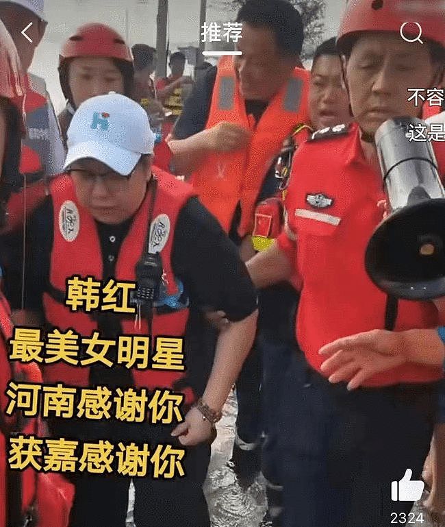 河南救援人员怒斥韩红王一博：占用救生艇，致病人难产孕妇被困 - 14