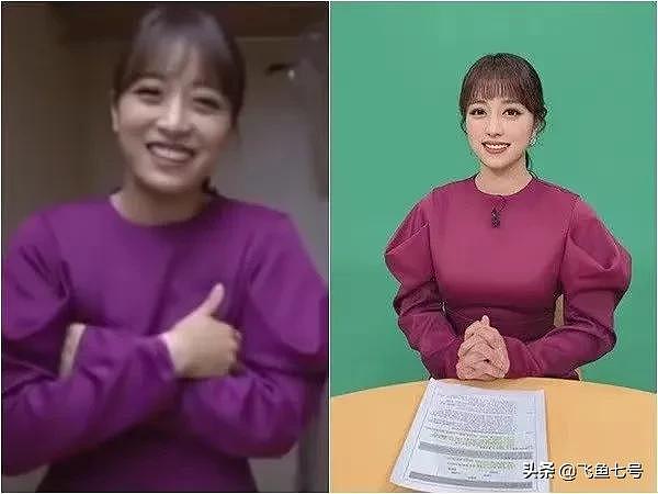 韩国美女新闻主播不穿bra播报新闻惹众议 - 2