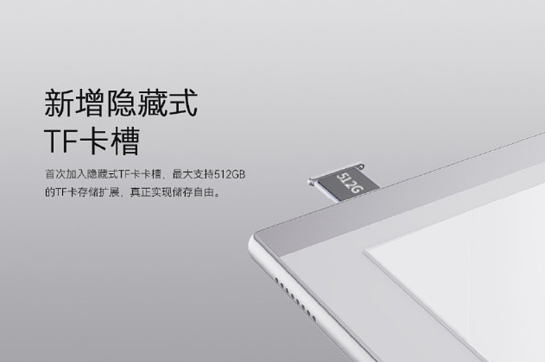 文石 BOOX 发布四款墨水屏阅读器新品，售价 1480 元~5780 元 - 9
