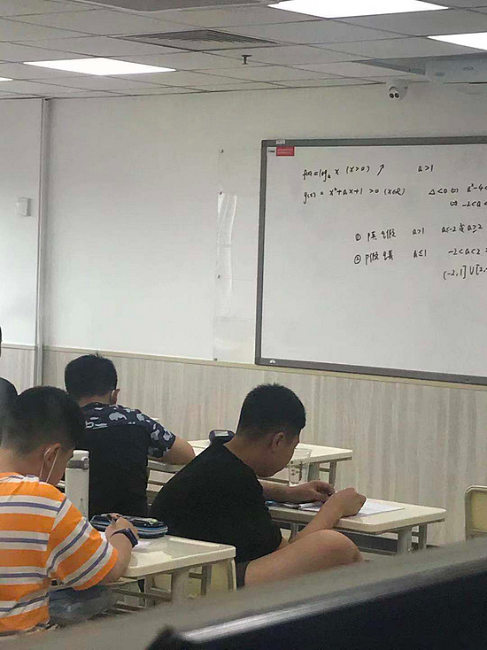明年起初中生免费享在线辅导 北京市教委：在线辅导不是“在线补课” - 1
