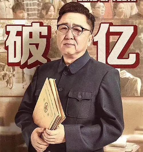 当年，吴京筹拍《战狼2》时，想请于谦客串华裔商人，于谦说：片酬低一些 - 2