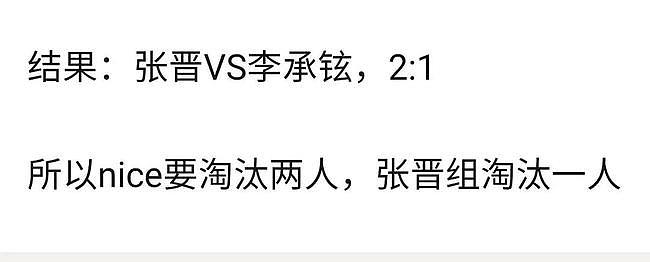 《披荆斩棘的哥哥》半决赛昨天录制，刚被复活的陈辉再次惨遭淘汰 - 7