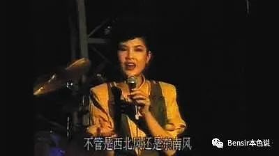唱红黄土高坡的西北歌后：杭天琪的坎坷人生，和她的曲折情史 - 10