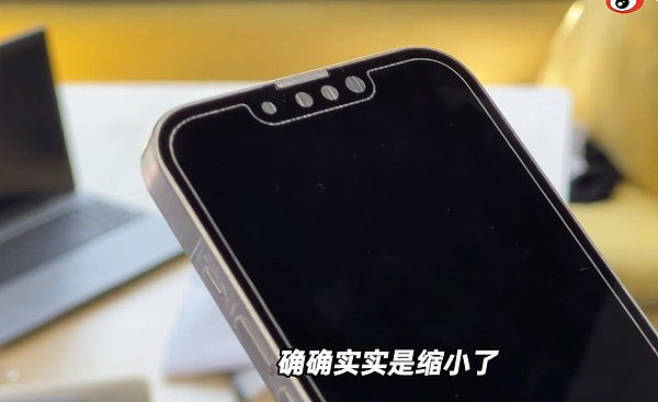 配件厂商晒苹果 iPhone 13 Pro 1:1 机模：小刘海全面屏 + 大尺寸后置相机模组 - 1