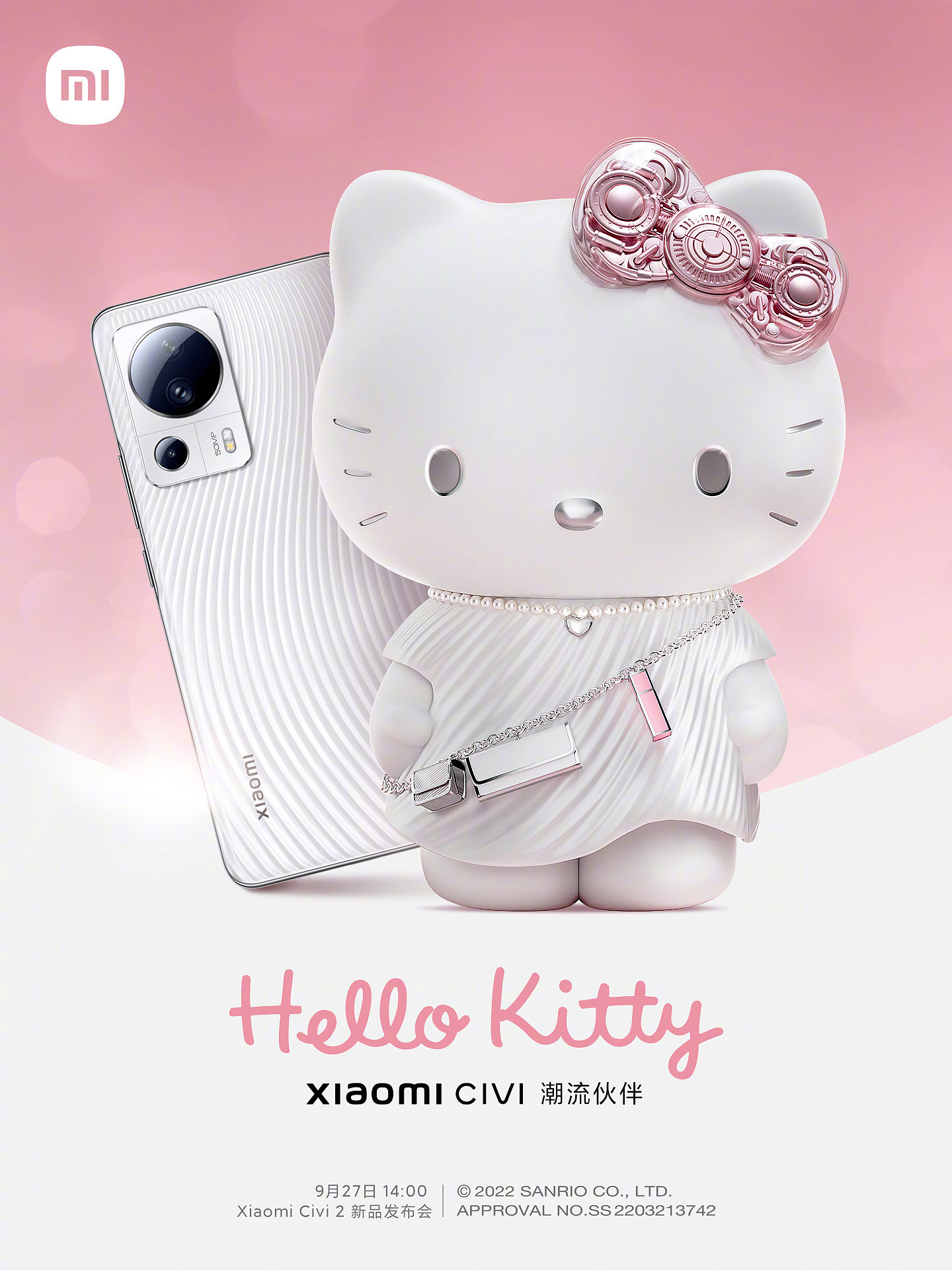 小米 Civi 2 情人节特别设计官宣明日亮相，联名 Hello Kitty - 2