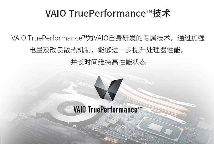 VAIO SX12/SX14 2022 款笔记本发布：9488 起，碳纤维顶盖/轻至 947g - 6