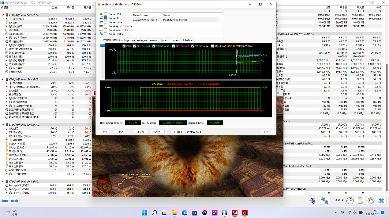 【IT之家评测室】微星强袭 GE67 HX 评测：把桌面级酷睿 i9 搬到笔记本，用 240Hz OLED 问鼎电竞巅峰 - 28