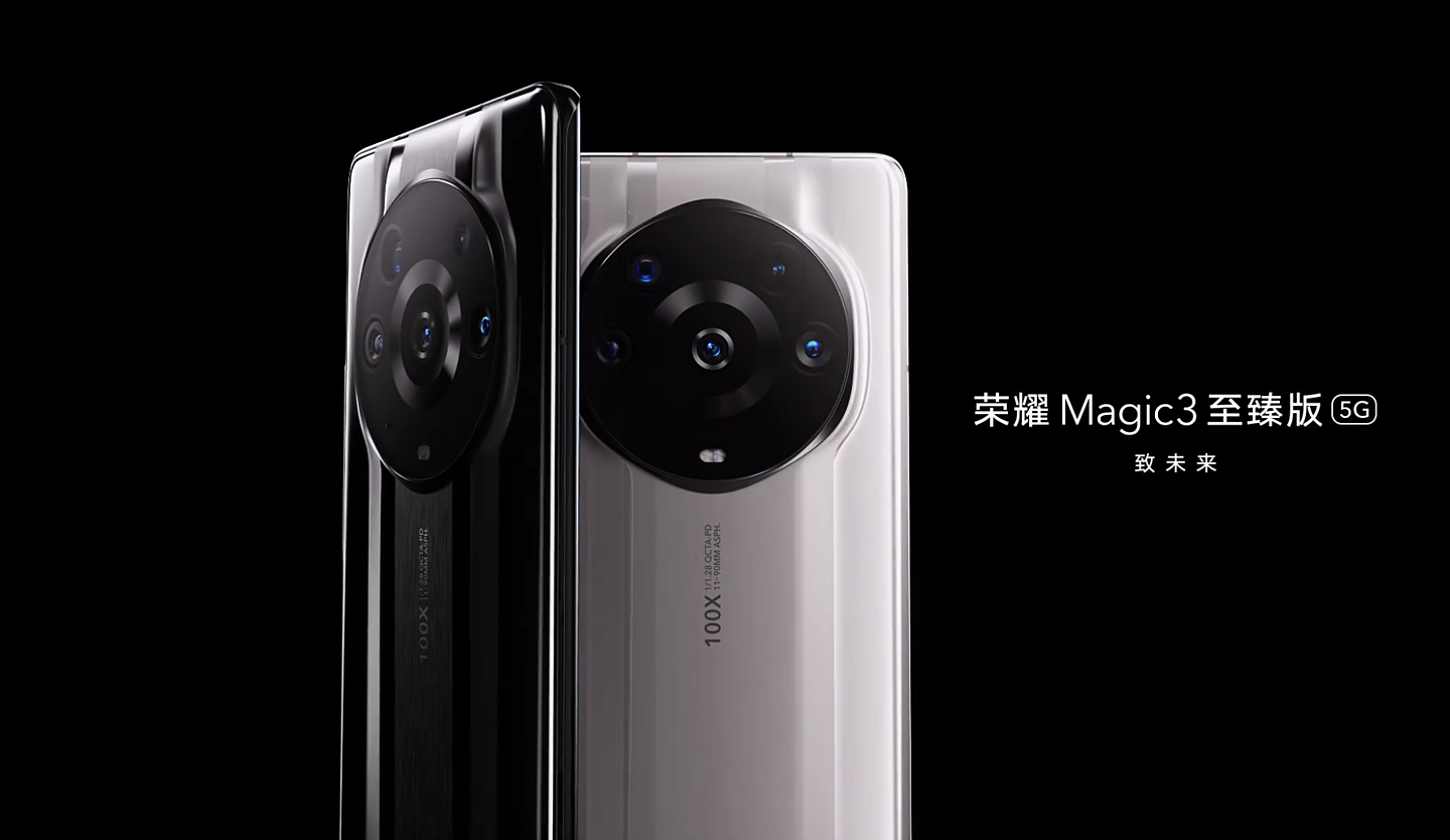 7999 元，荣耀 Magic3 至臻版正式发布：六边形镜头设计，黑/白陶瓷机身 - 1