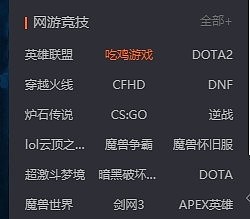 【流言板】绝地求生寄了？斗鱼、虎牙等直播平台将PUBG标签和谐 - 1