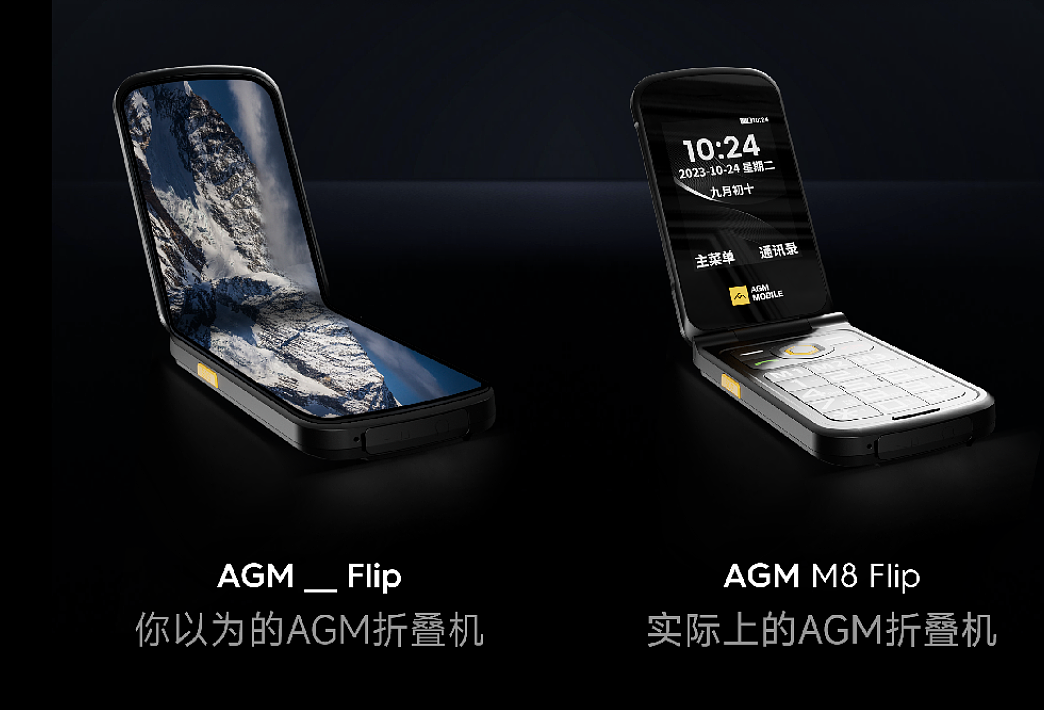 AGM 公布三防翻盖手机 M8 Flip，首发 399 元 - 1