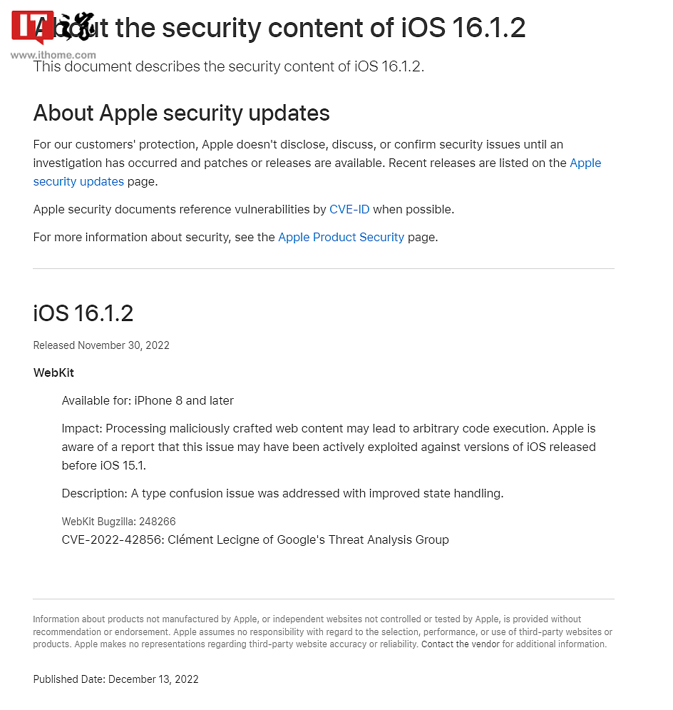 已证明被黑客积极利用，苹果公告两周前发布的 iOS 16.1.2 修复了 WebKit 零日漏洞 - 1