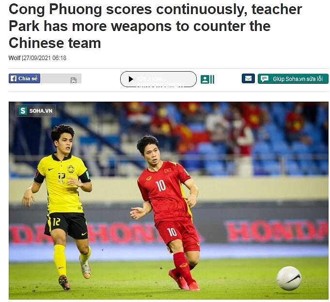 越南国家队队内对抗赛阮公凤破门，近期3场练习赛已入4球 - 1