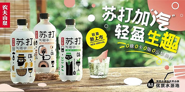 一年卖近10亿瓶，销量10年增长13倍，百年日本碳酸饮料如何成为“不变的流行”？ - 9