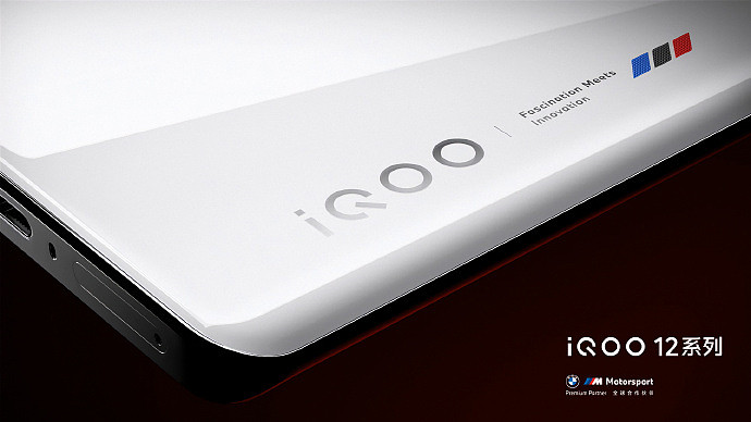 iQOO 12 手机官图公开：大尺寸后置镜头模组 +“标志性”三色条纹 - 3
