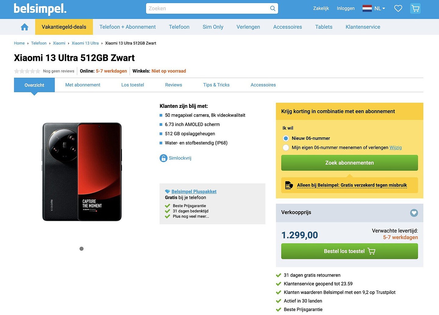 小米 13 Ultra 手机现身欧洲部分零售商网站：售价 1299 欧元 - 1